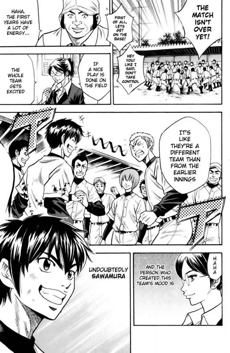 Diamond no Ace Chapter 15 15